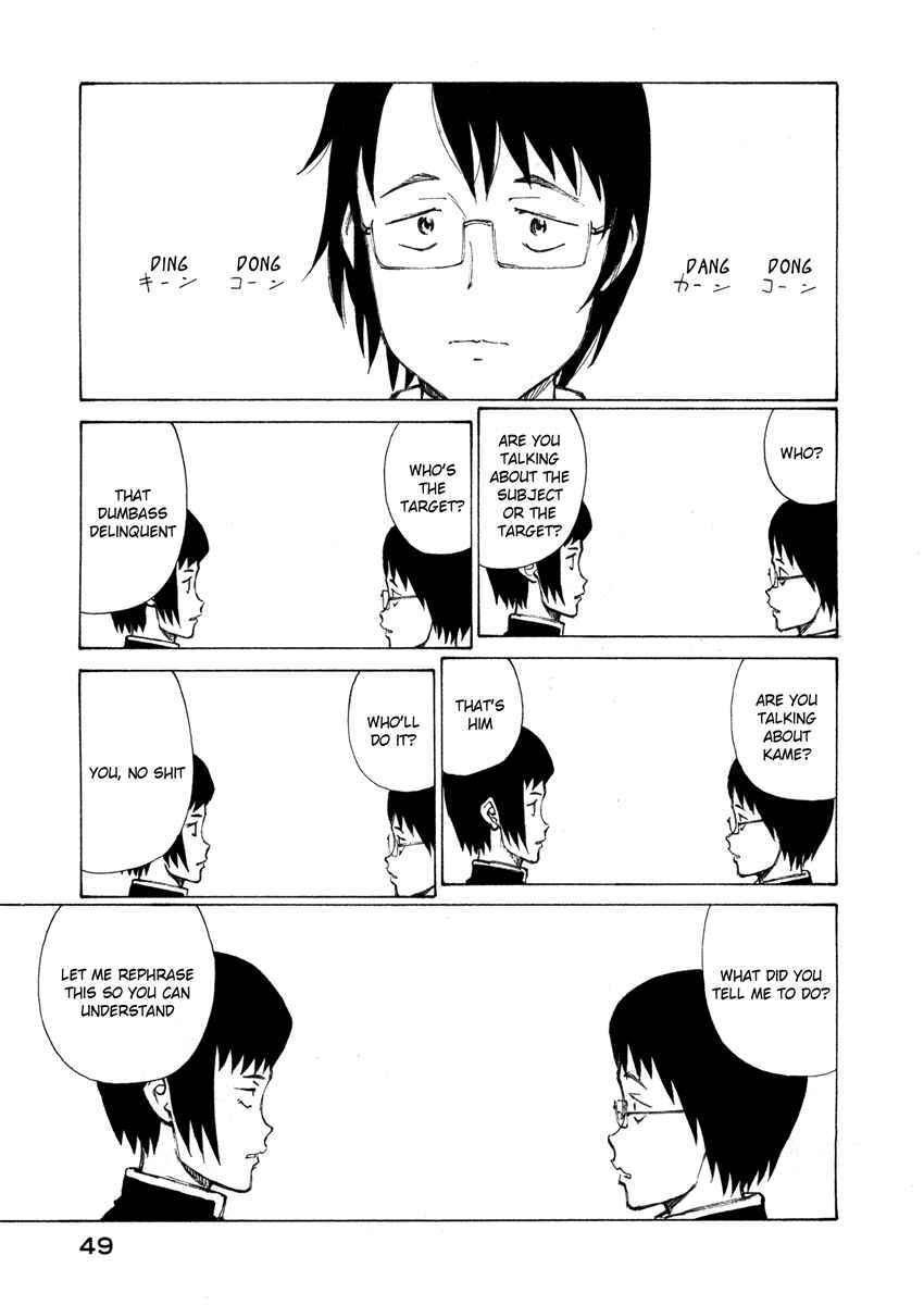 Page 9 Chapter 2 Nanika Mochigatte Masuka