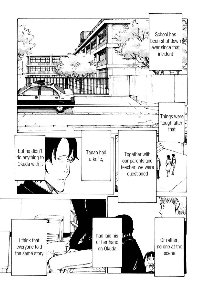 Page 3 Chapter 3 Nanika Mochigatte Masuka
