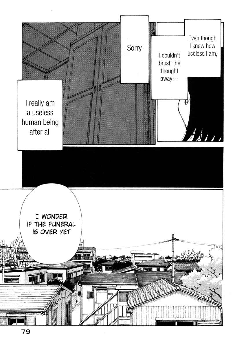 Page 5 Chapter 3 Nanika Mochigatte Masuka