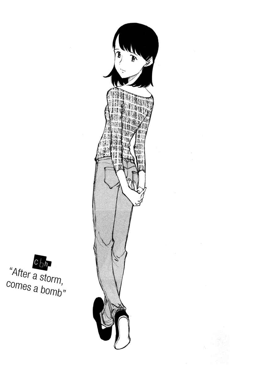 Page 1 Chapter 6 Nanika Mochigatte Masuka