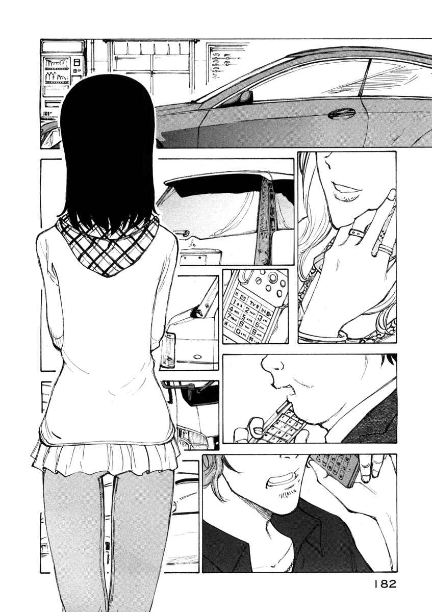Page 10 Chapter 6 Nanika Mochigatte Masuka