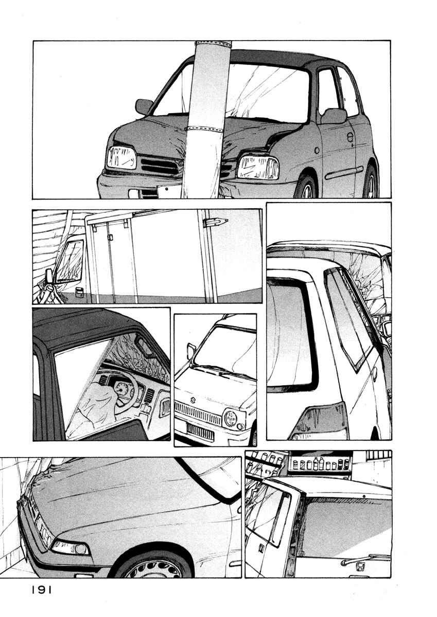 Page 19 Chapter 6 Nanika Mochigatte Masuka
