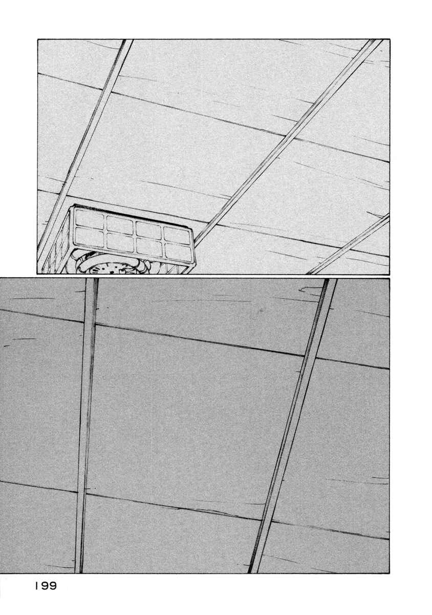 Page 27 Chapter 6 Nanika Mochigatte Masuka