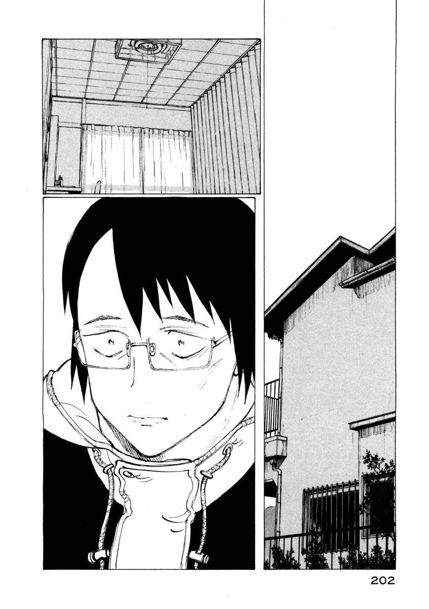 Page 29 Chapter 6 Nanika Mochigatte Masuka