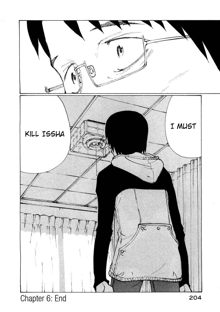 Page 31 Chapter 6 Nanika Mochigatte Masuka