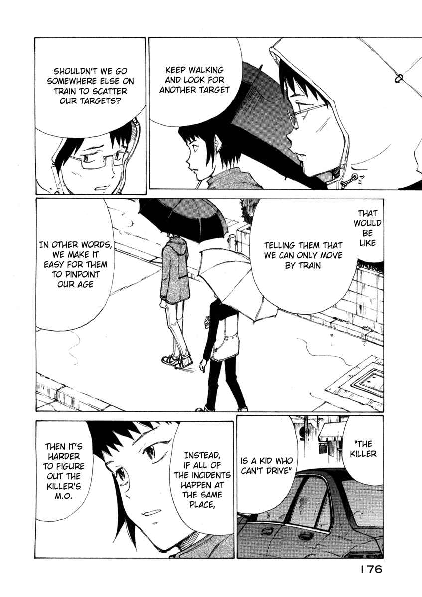 Page 4 Chapter 6 Nanika Mochigatte Masuka