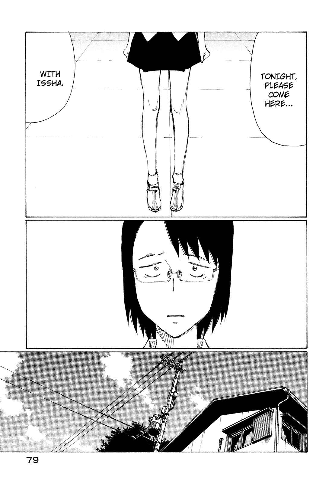 Page 14 Chapter 27 Nanika Mochigatte Masuka