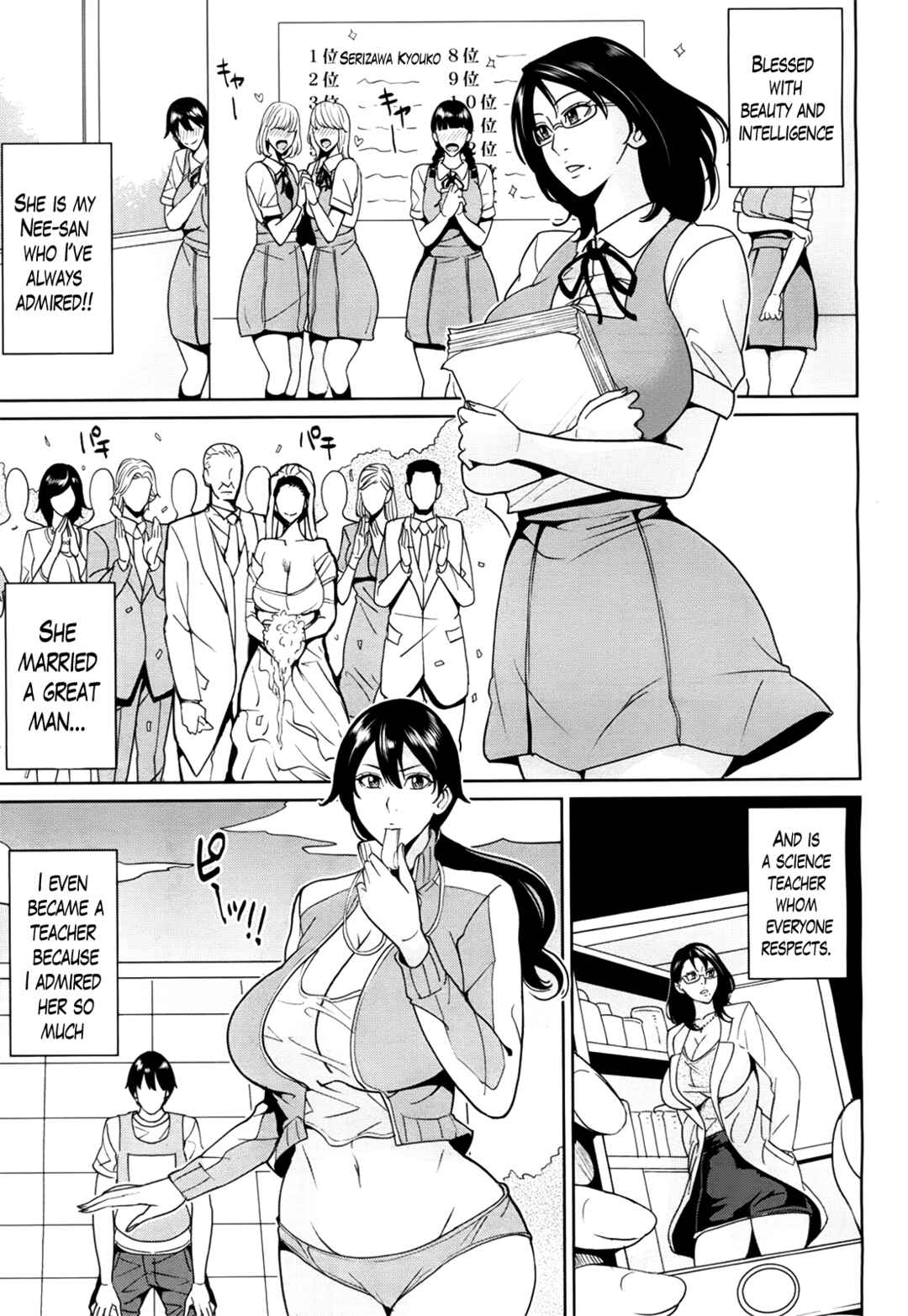 Page 1 Chapter 3 Onna Kyoushi to Boku no Himitsu