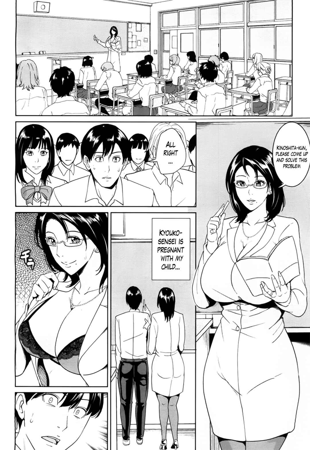 Page 14 Chapter 3 Onna Kyoushi to Boku no Himitsu