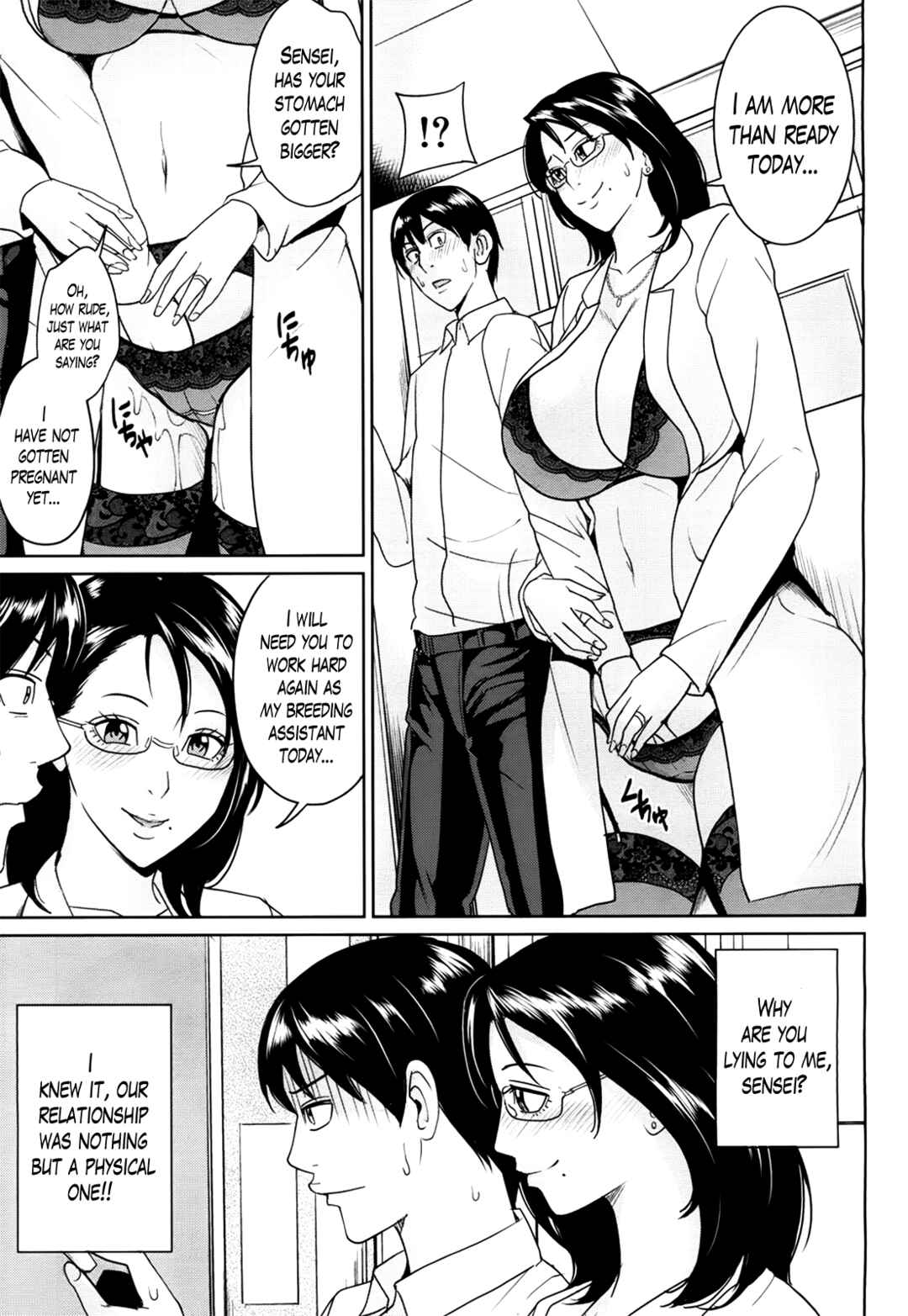 Page 15 Chapter 3 Onna Kyoushi to Boku no Himitsu