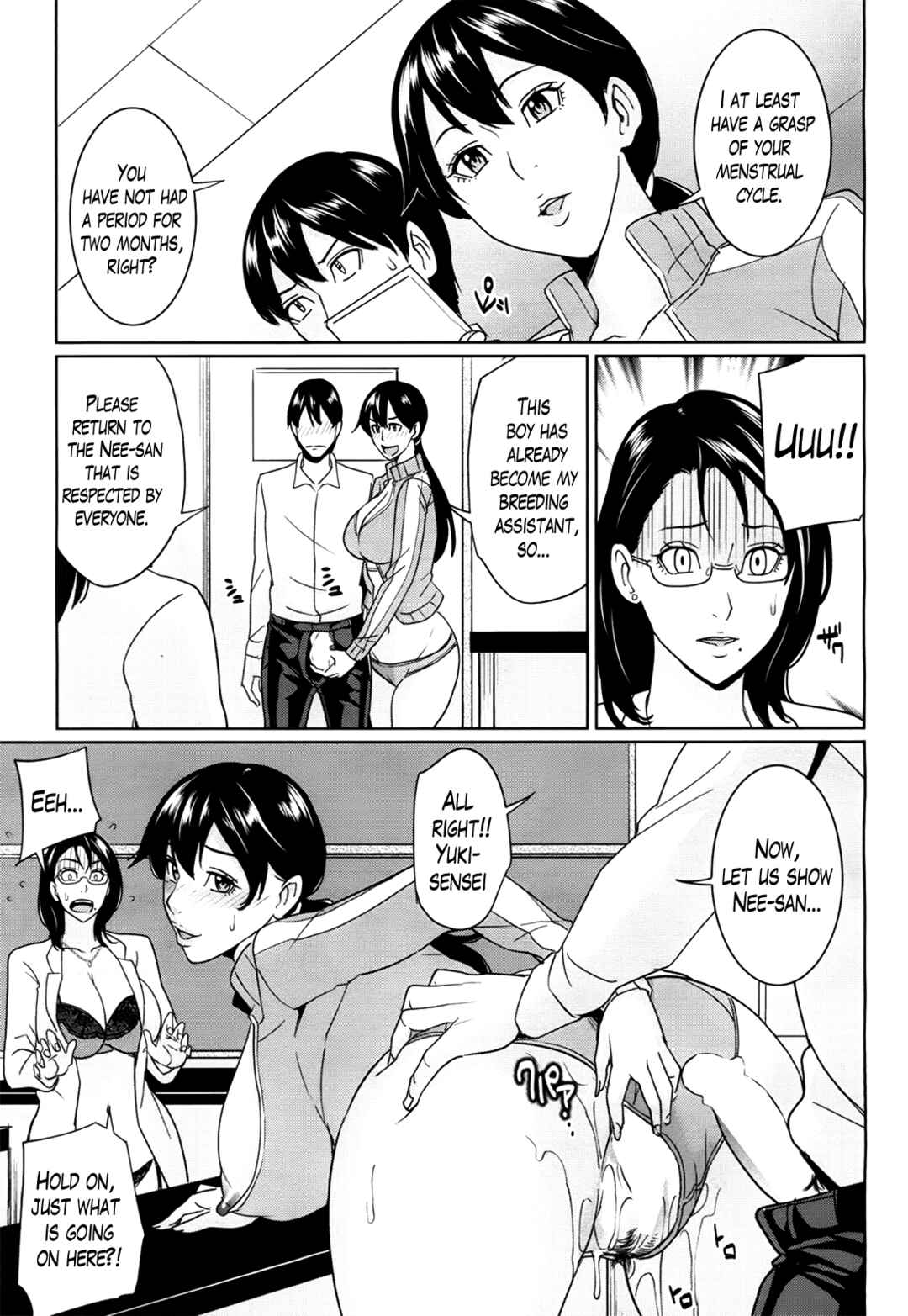 Page 17 Chapter 3 Onna Kyoushi to Boku no Himitsu