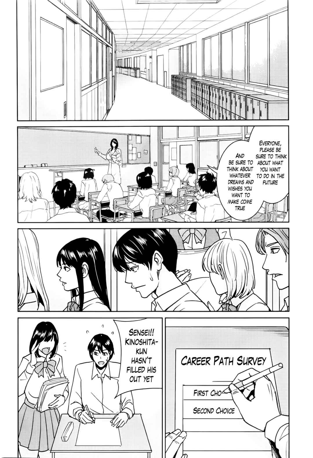 Page 8 Chapter 4 Onna Kyoushi to Boku no Himitsu