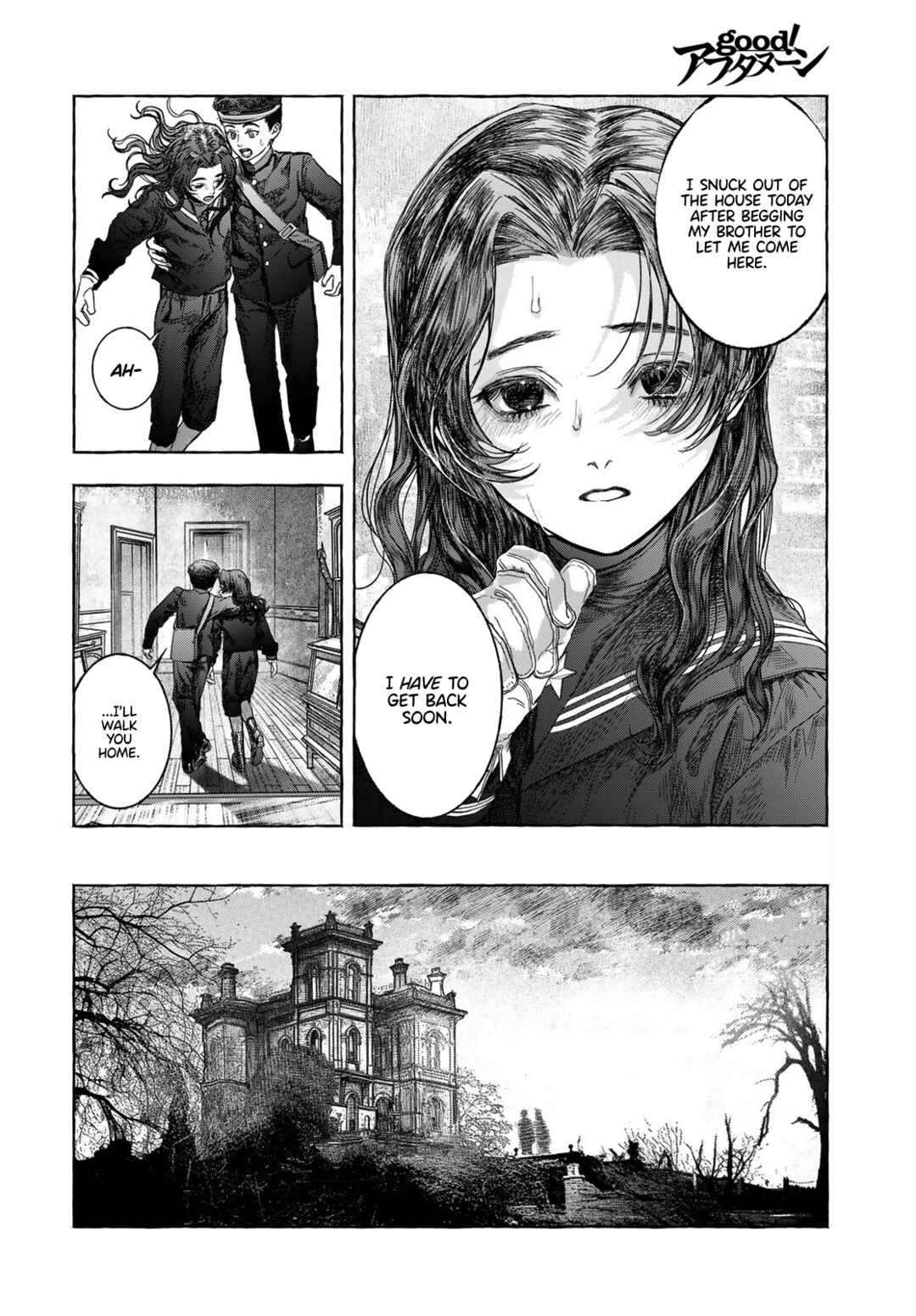 Page 10 Chapter Unknown_31e1 Otouto no Omokage