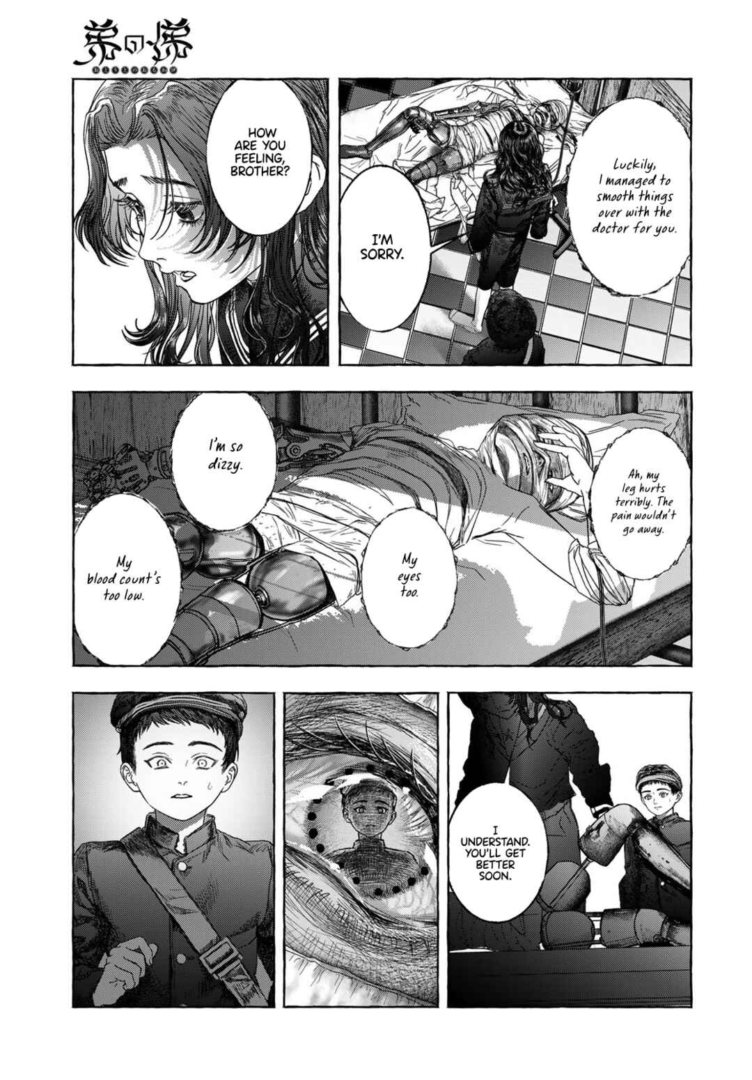Page 13 Chapter Unknown_31e1 Otouto no Omokage