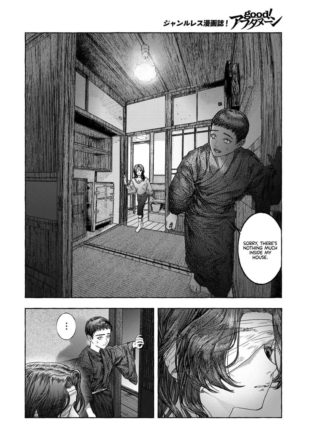 Page 24 Chapter Unknown_31e1 Otouto no Omokage