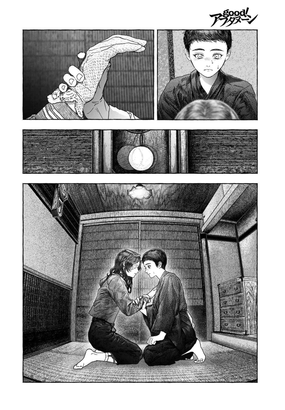 Page 28 Chapter Unknown_31e1 Otouto no Omokage