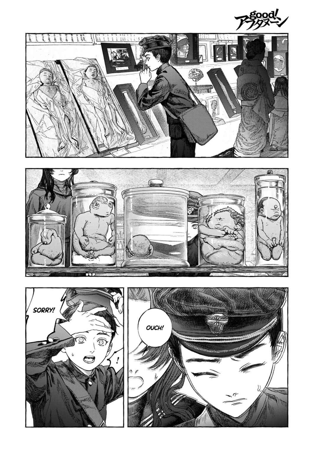 Page 3 Chapter Unknown_31e1 Otouto no Omokage