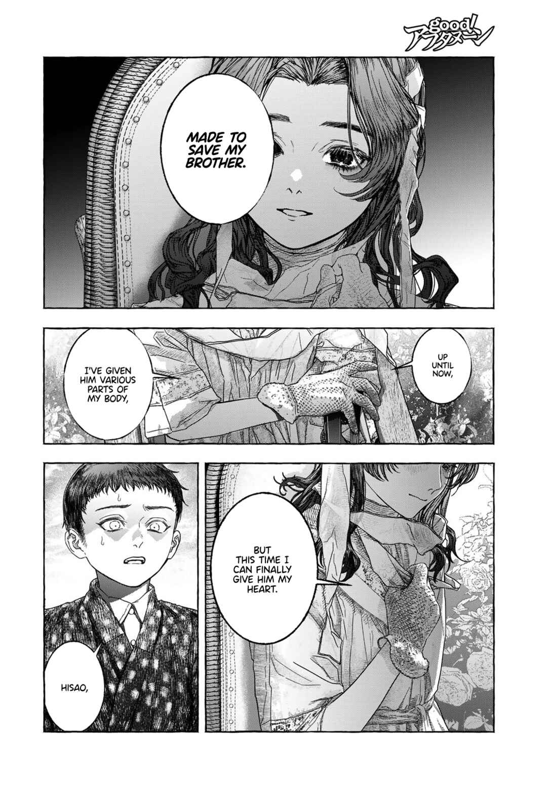 Page 36 Chapter Unknown_31e1 Otouto no Omokage