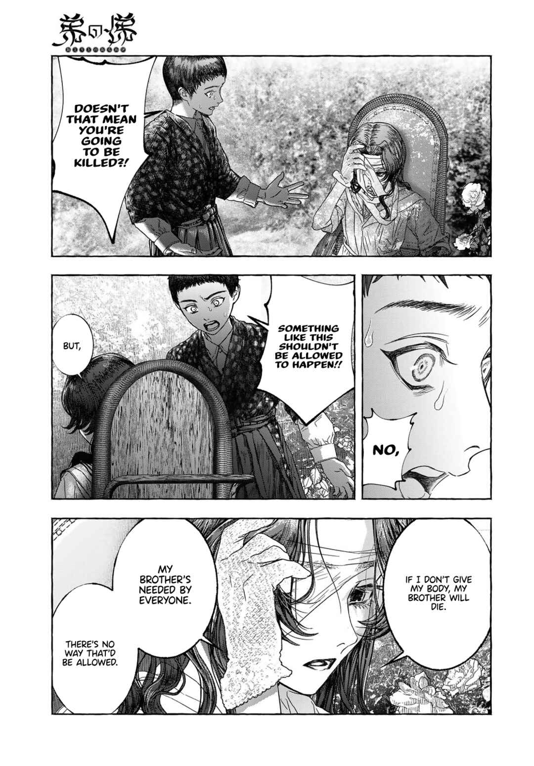 Page 37 Chapter Unknown_31e1 Otouto no Omokage