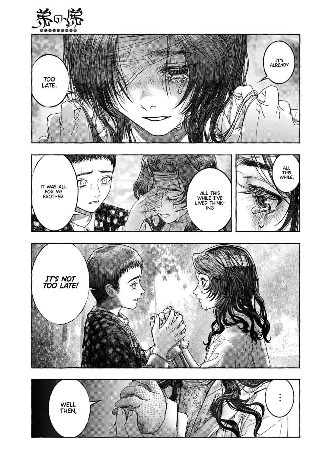 Page 41 Chapter Unknown_31e1 Otouto no Omokage