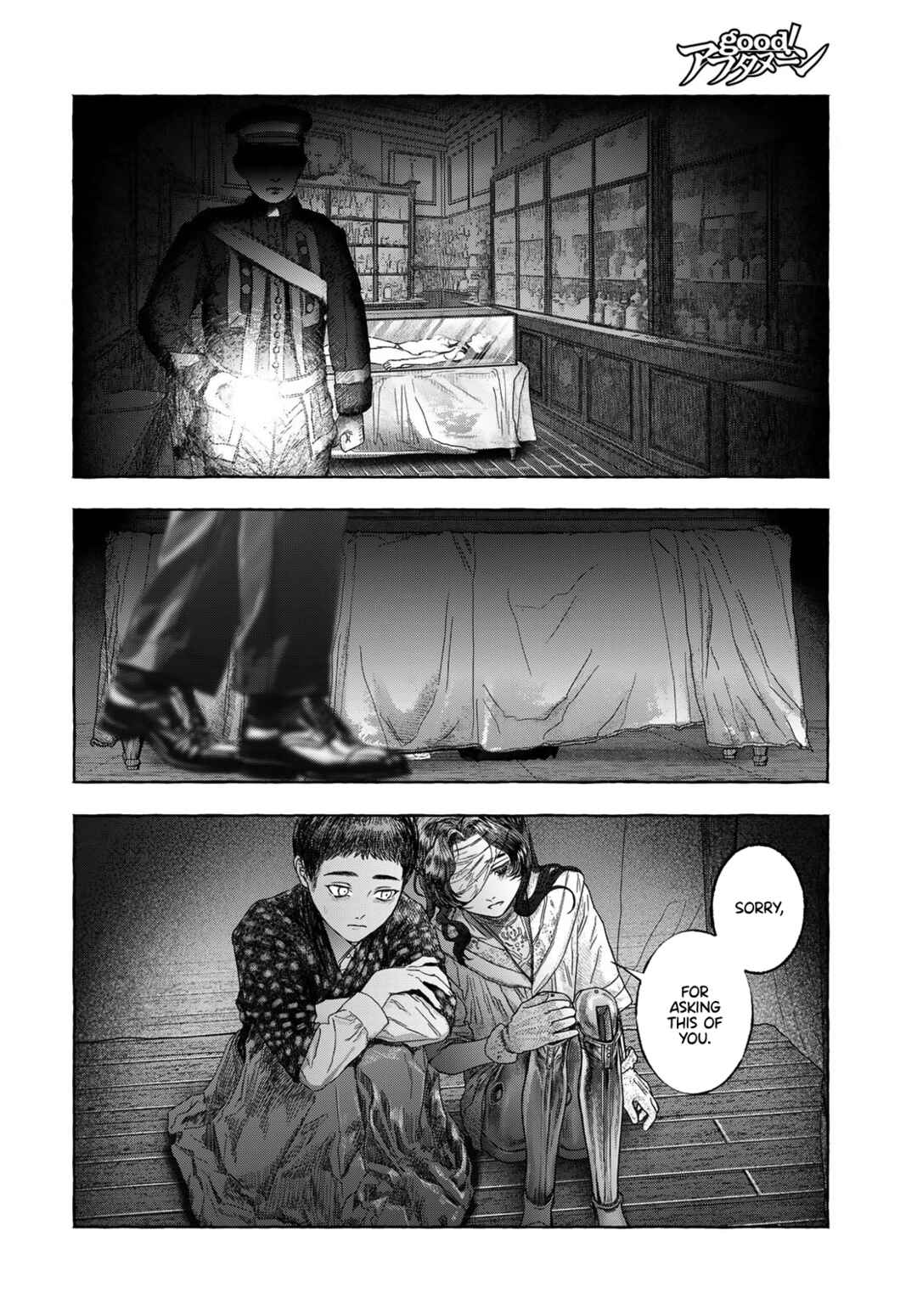 Page 42 Chapter Unknown_31e1 Otouto no Omokage