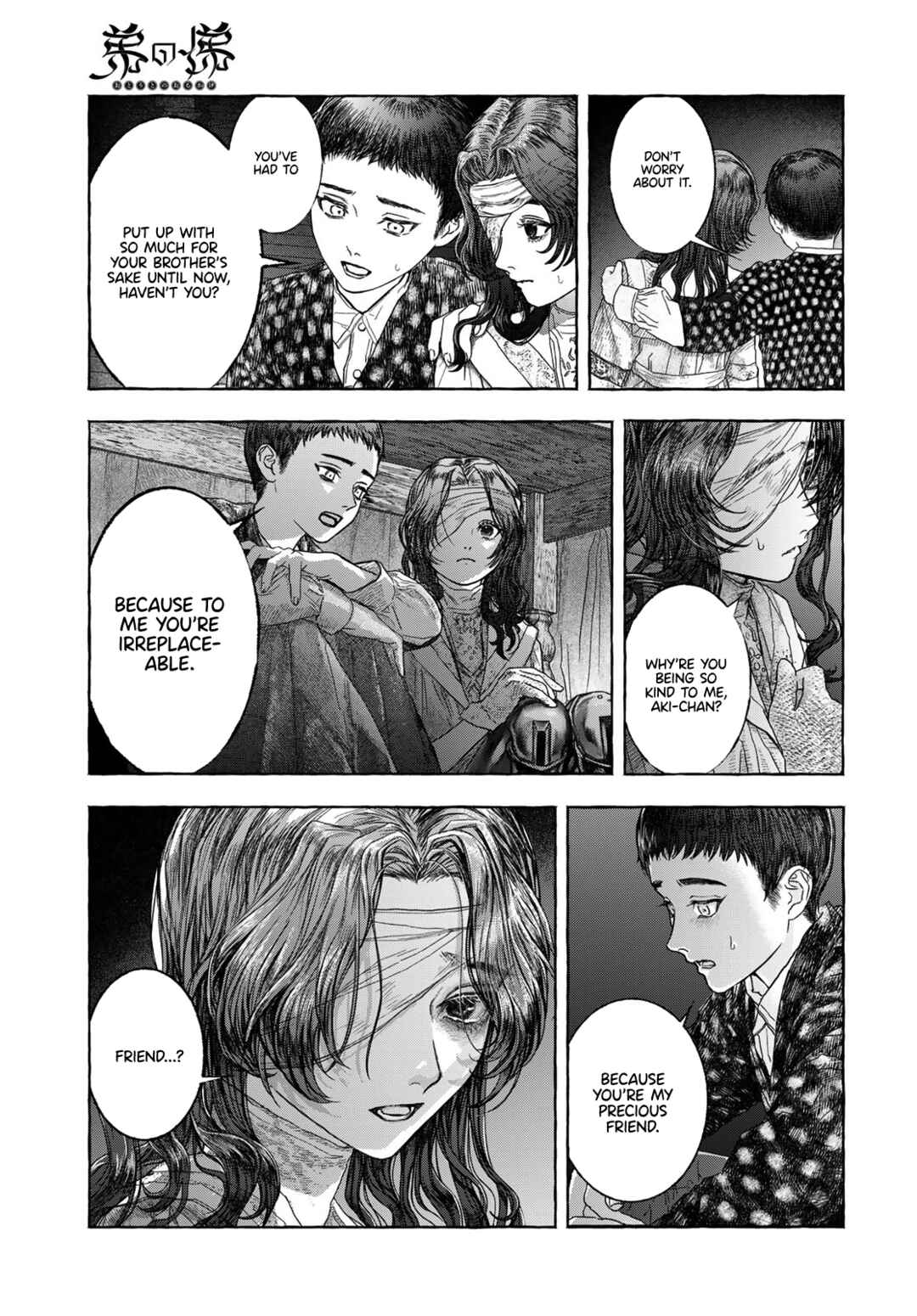 Page 43 Chapter Unknown_31e1 Otouto no Omokage
