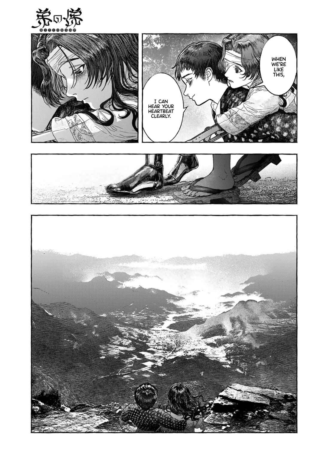 Page 47 Chapter Unknown_31e1 Otouto no Omokage