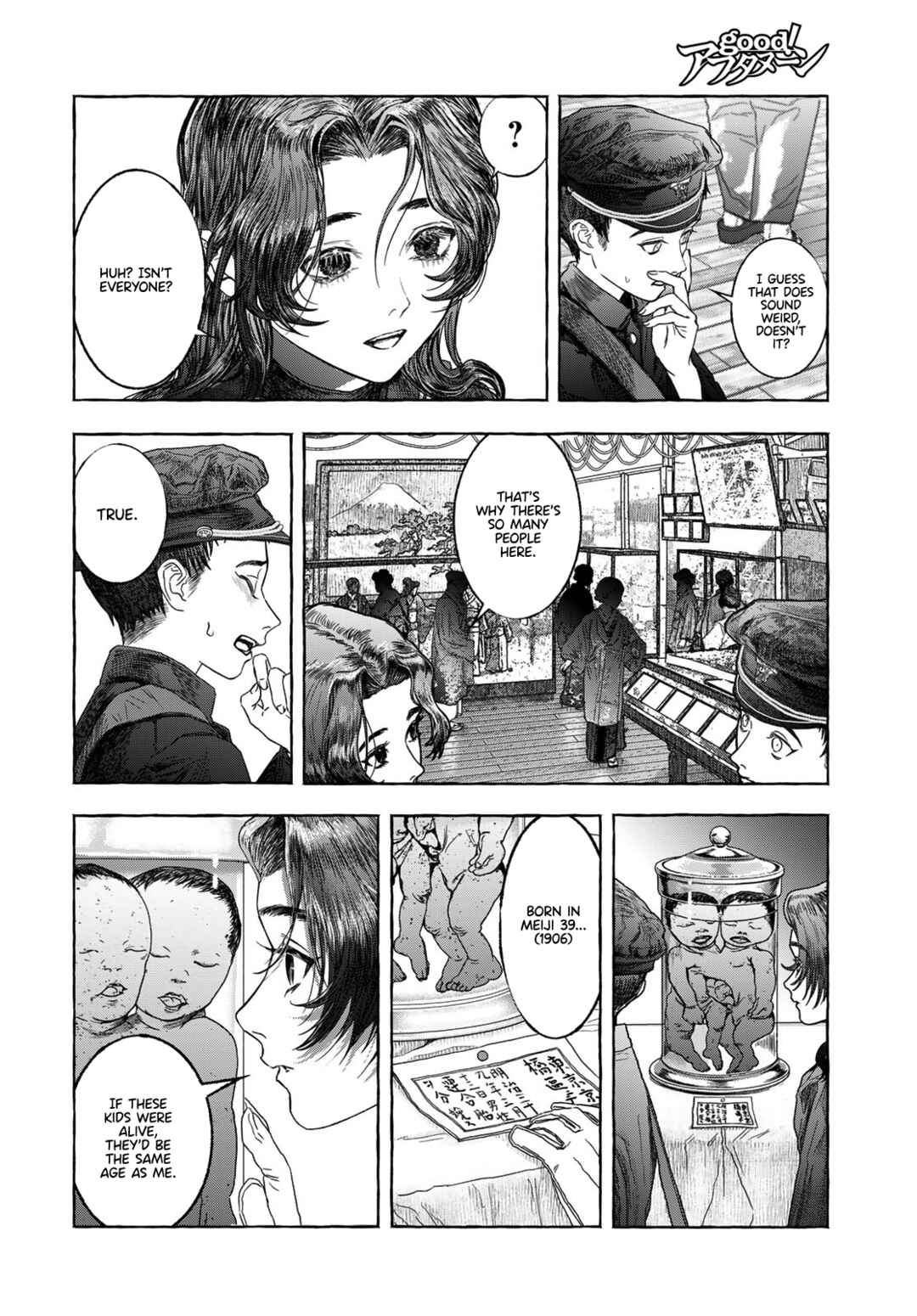 Page 5 Chapter Unknown_31e1 Otouto no Omokage