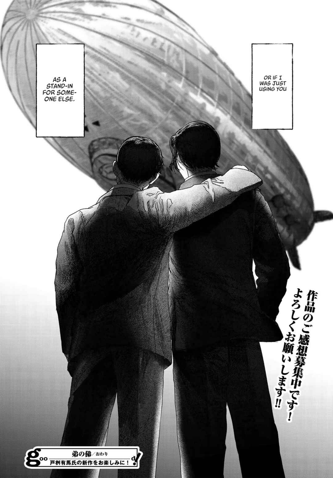 Page 57 Chapter Unknown_31e1 Otouto no Omokage