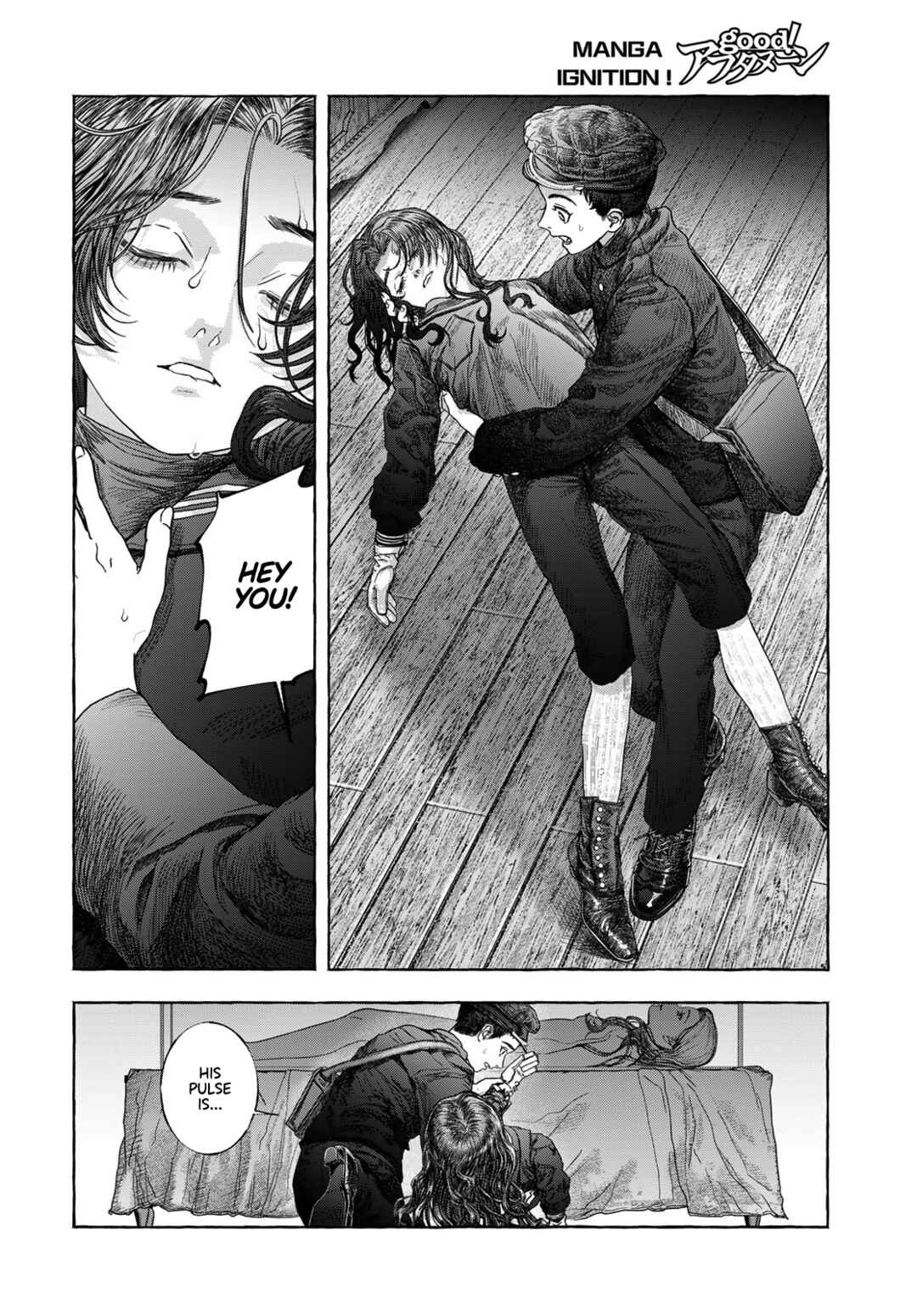 Page 8 Chapter Unknown_31e1 Otouto no Omokage