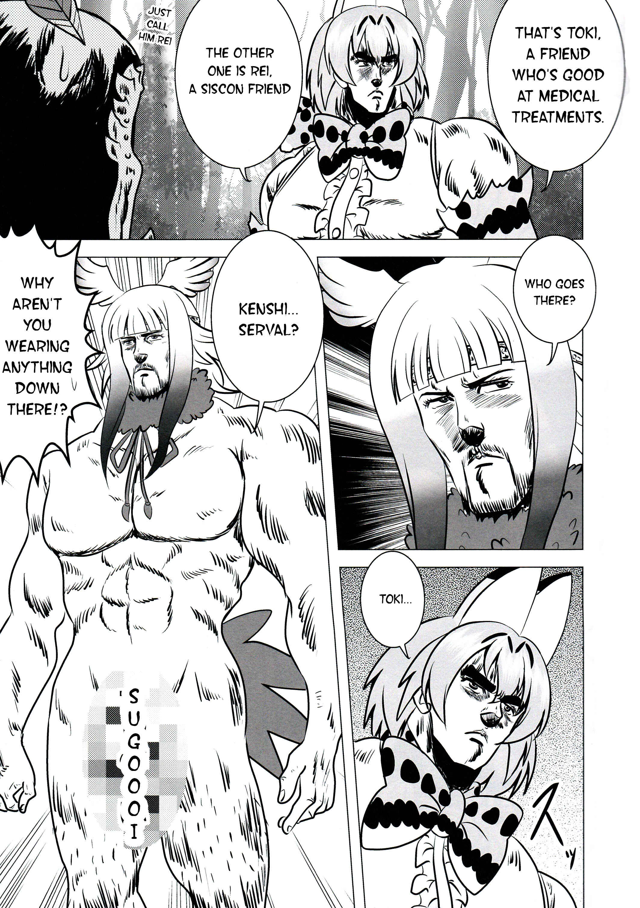 Page 12 Chapter Unknown_da32 Fist of the North Star & Kemono Friends - Kemono Enemies (Friends) (Doujinshi)
