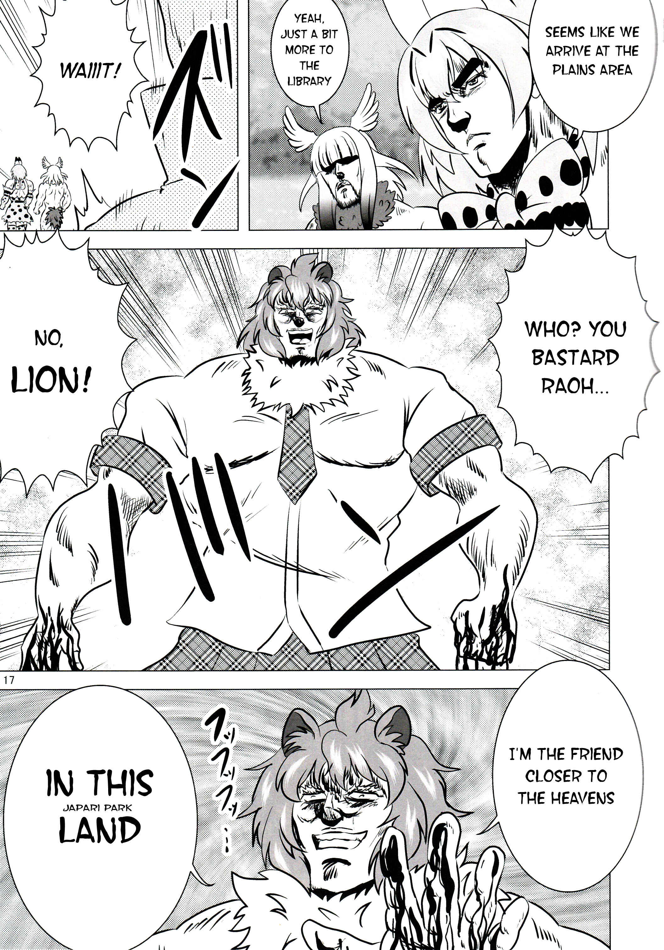 Page 16 Chapter Unknown_da32 Fist of the North Star & Kemono Friends - Kemono Enemies (Friends) (Doujinshi)