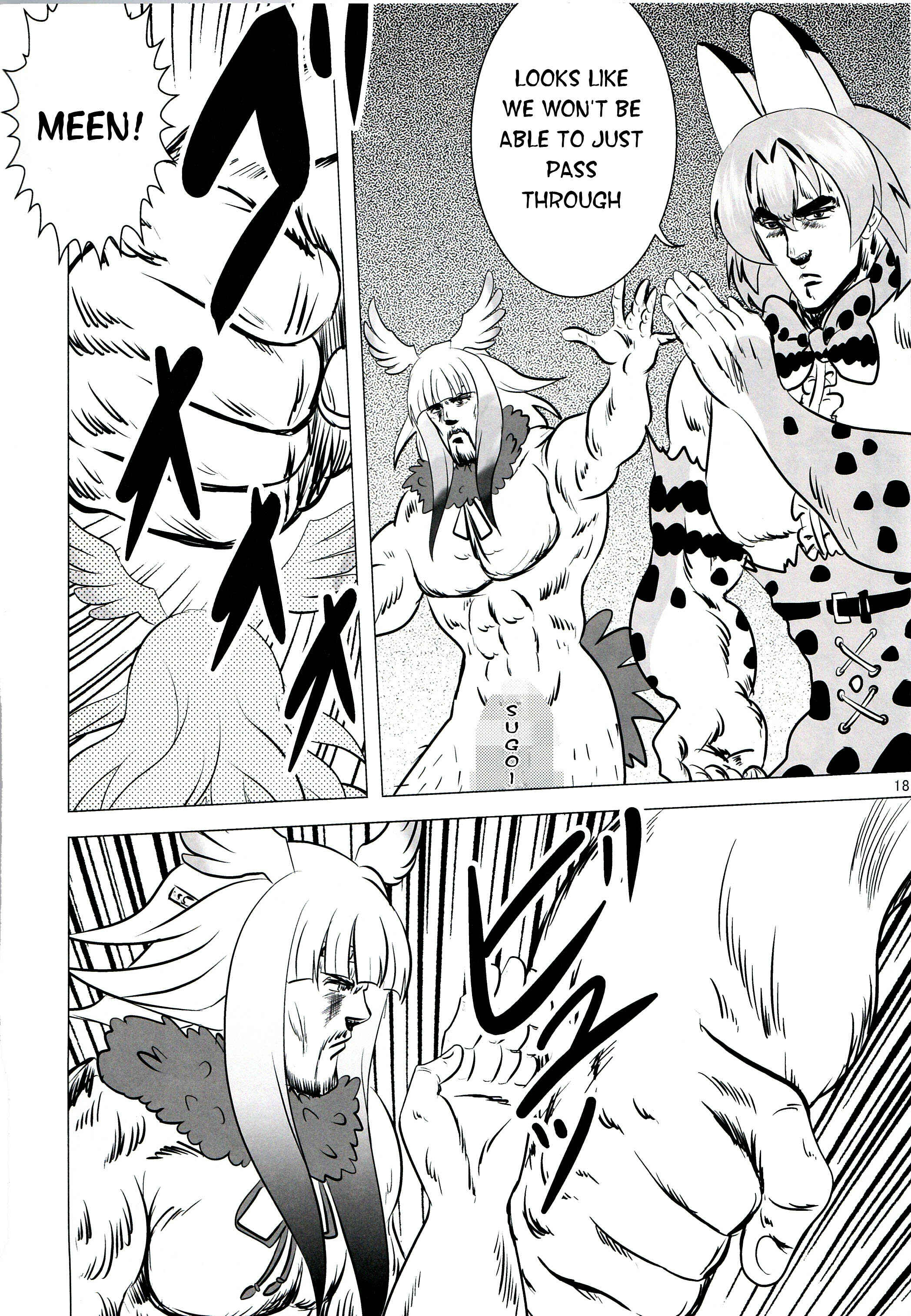 Page 17 Chapter Unknown_da32 Fist of the North Star & Kemono Friends - Kemono Enemies (Friends) (Doujinshi)