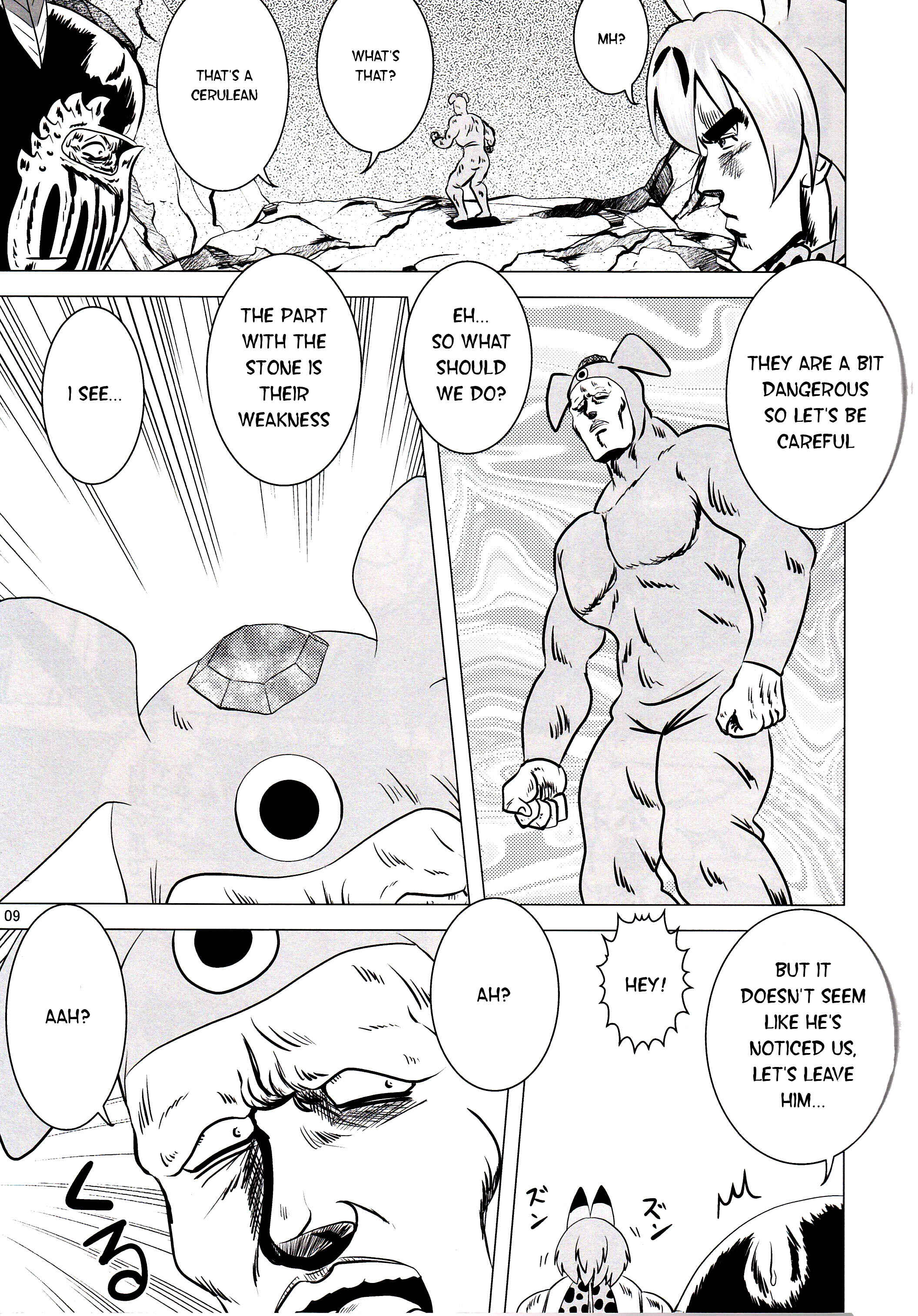 Page 8 Chapter Unknown_da32 Fist of the North Star & Kemono Friends - Kemono Enemies (Friends) (Doujinshi)