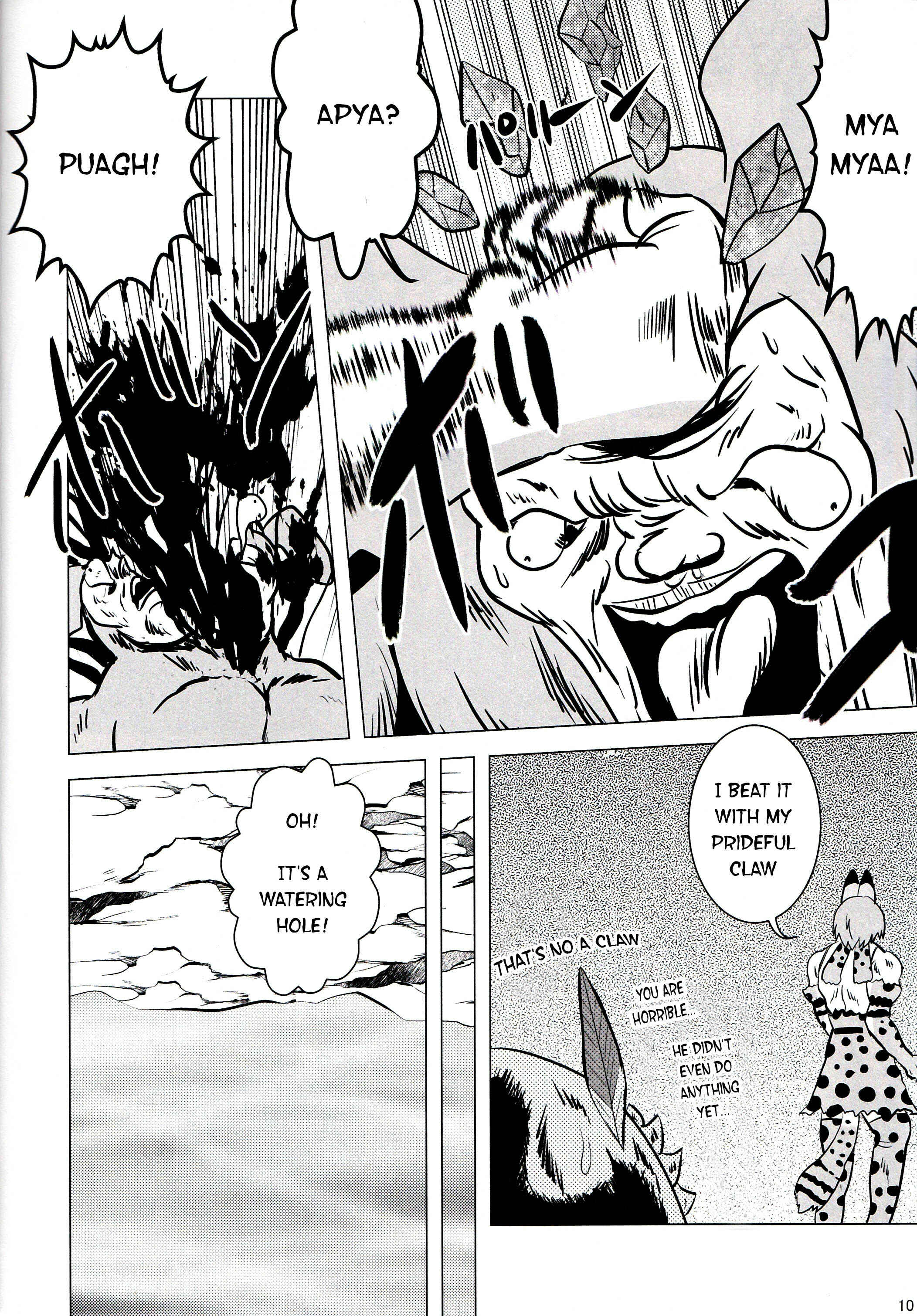 Page 9 Chapter Unknown_da32 Fist of the North Star & Kemono Friends - Kemono Enemies (Friends) (Doujinshi)