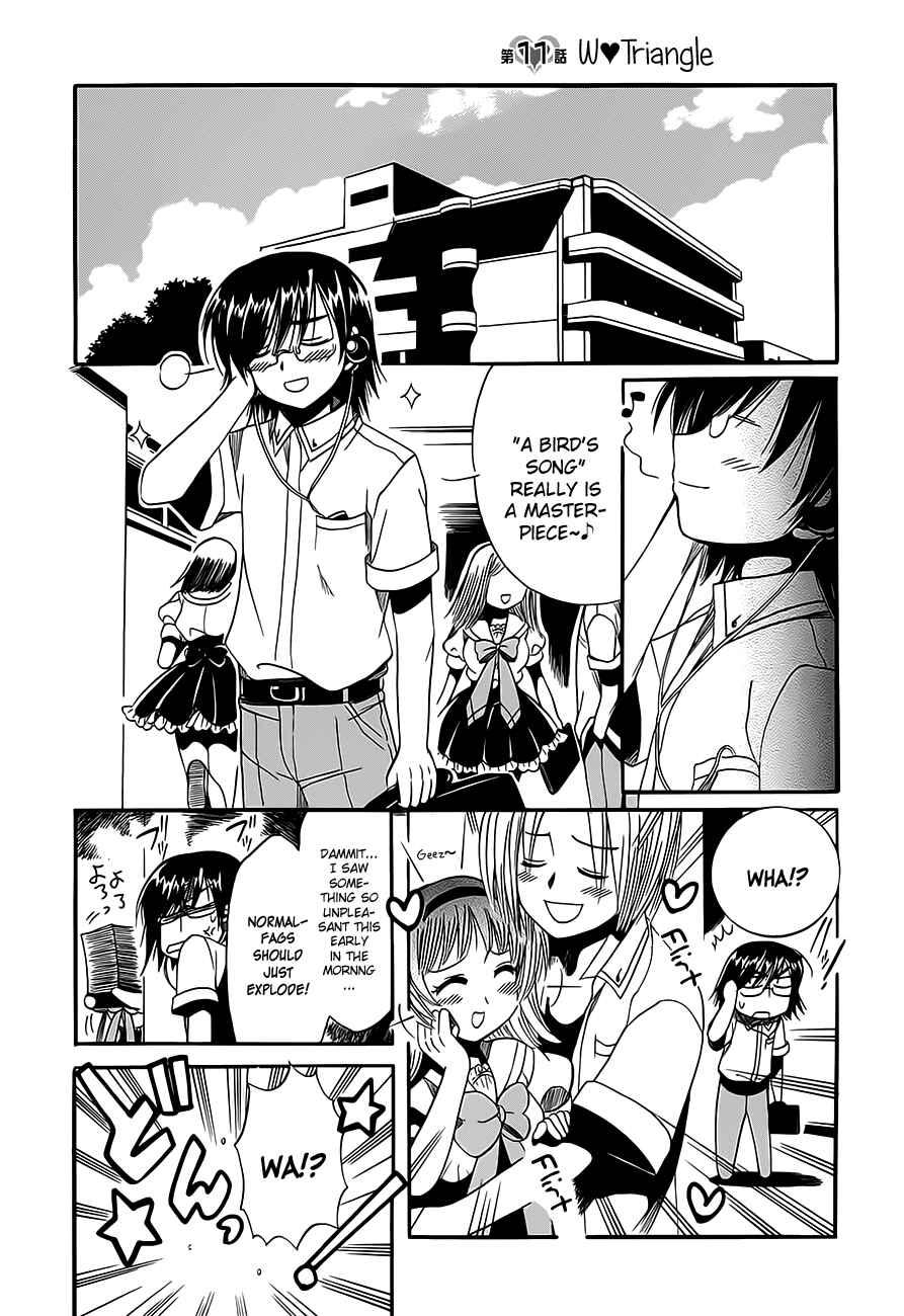 Page 1 Chapter 11 Megu Miruku