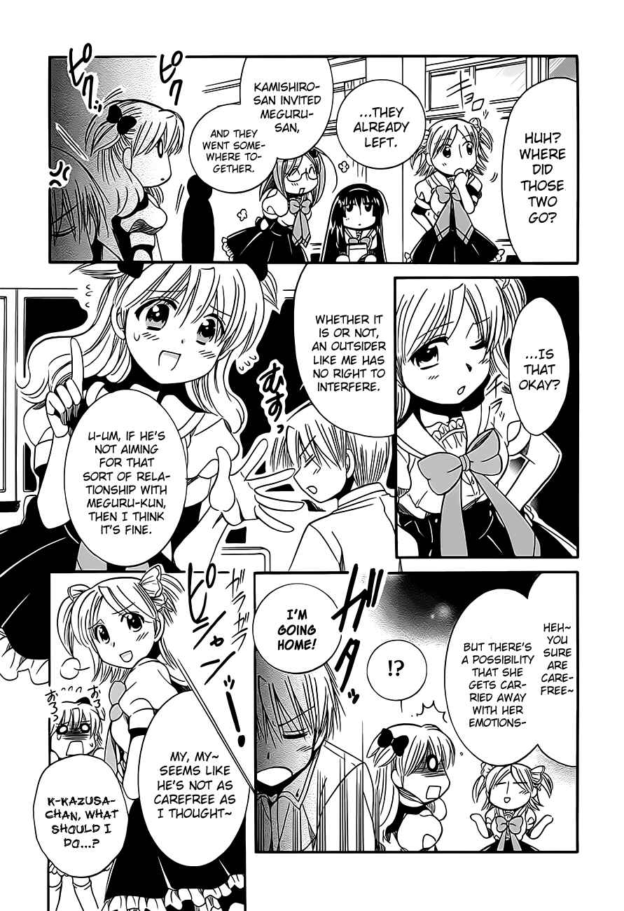 Page 11 Chapter 11 Megu Miruku