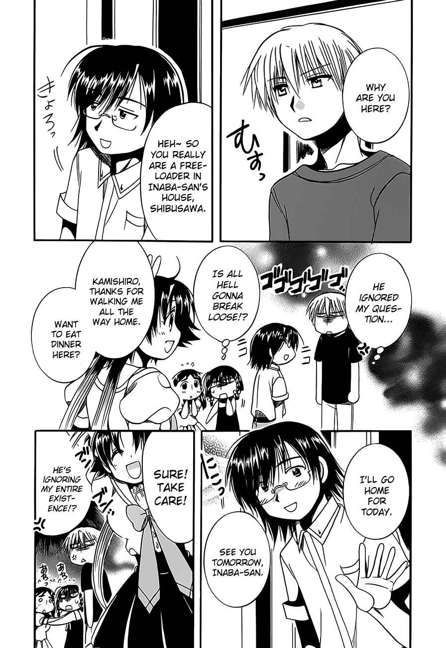 Page 15 Chapter 11 Megu Miruku