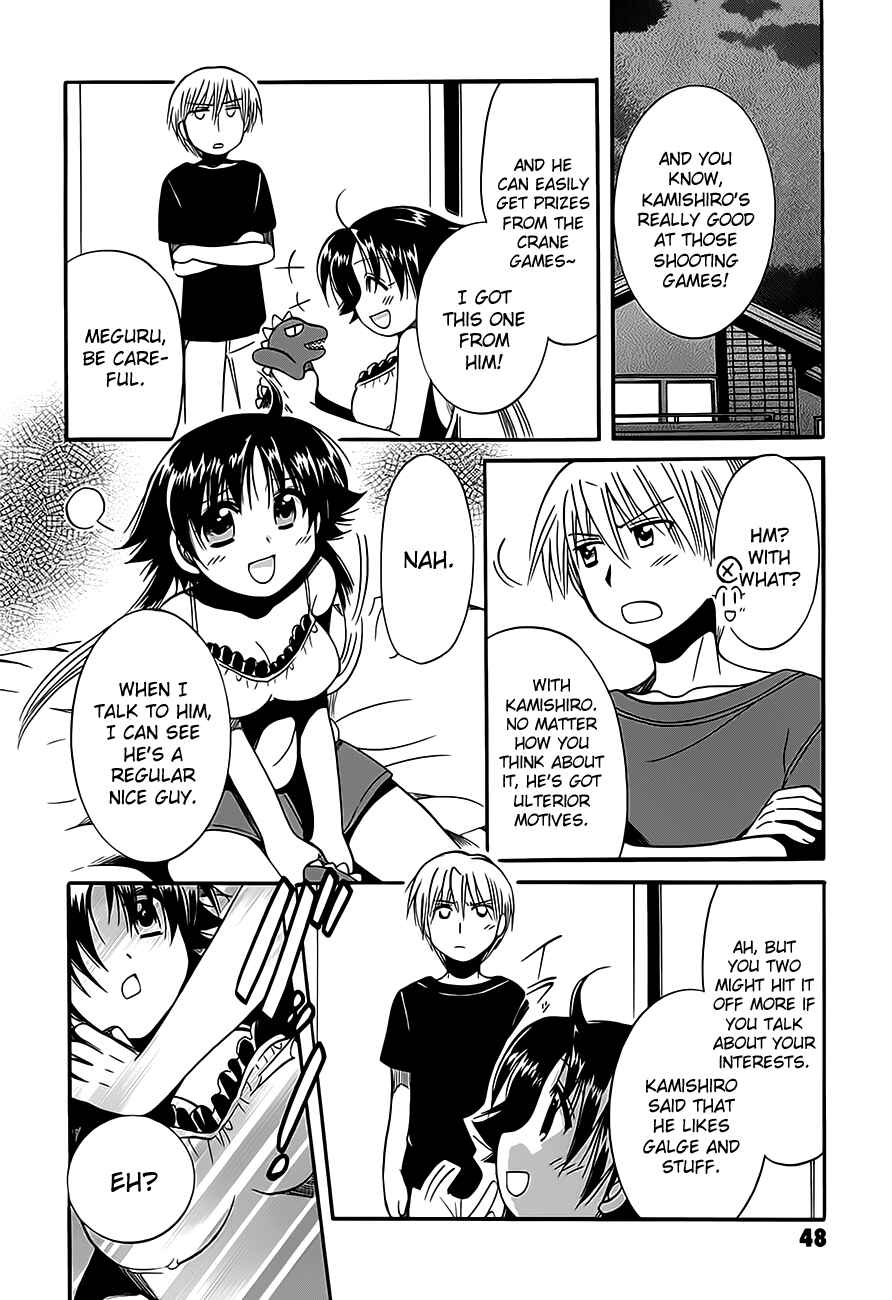Page 16 Chapter 11 Megu Miruku