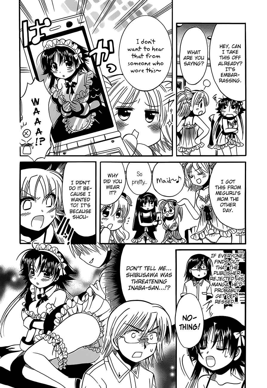 Page 20 Chapter 11 Megu Miruku