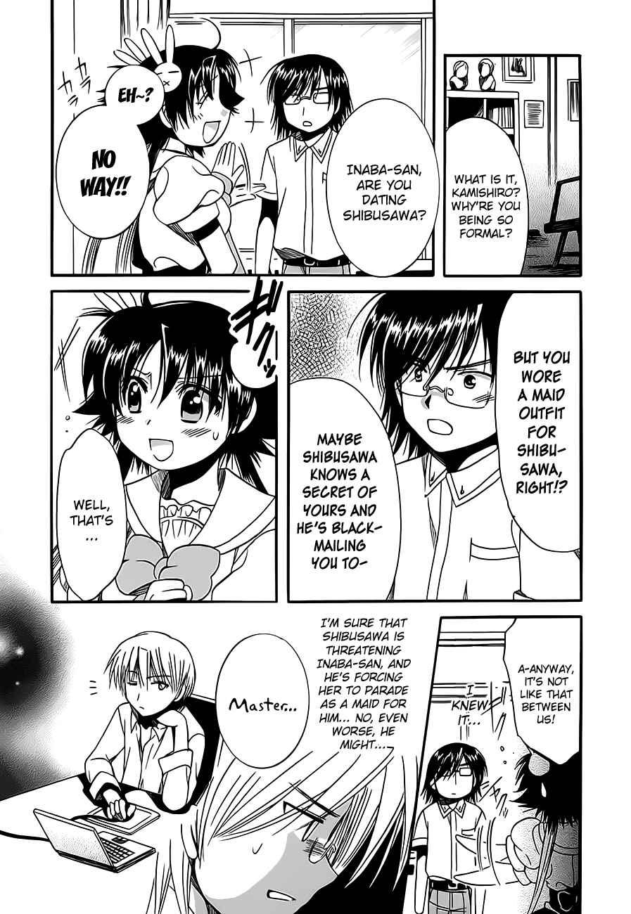 Page 22 Chapter 11 Megu Miruku