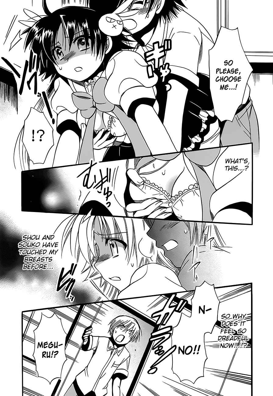Page 25 Chapter 11 Megu Miruku