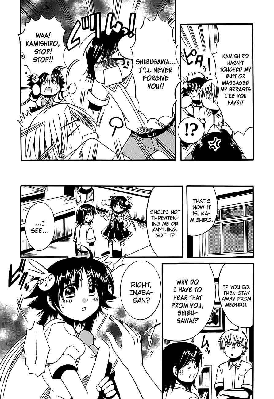 Page 27 Chapter 11 Megu Miruku