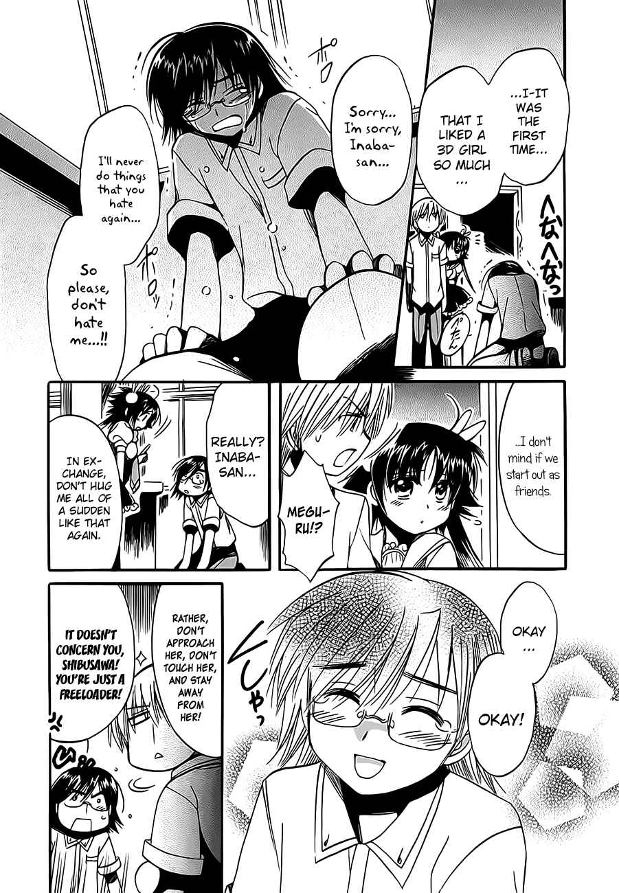 Page 29 Chapter 11 Megu Miruku