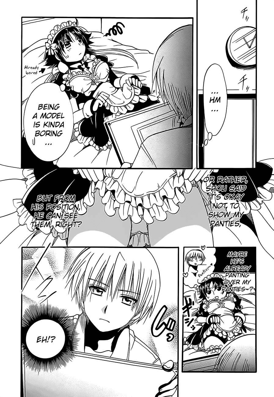 Page 11 Chapter 8 Megu Miruku