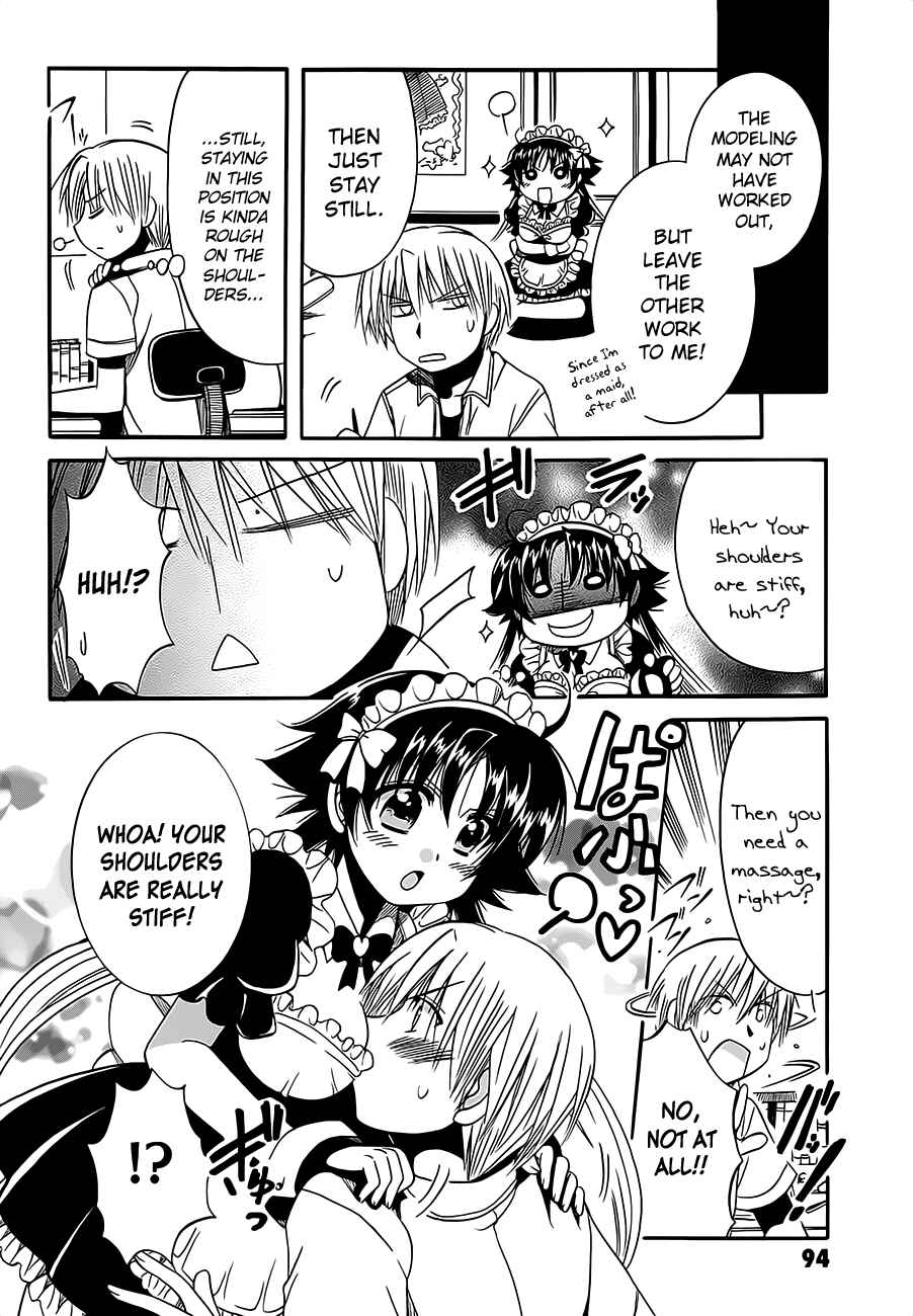 Page 16 Chapter 8 Megu Miruku
