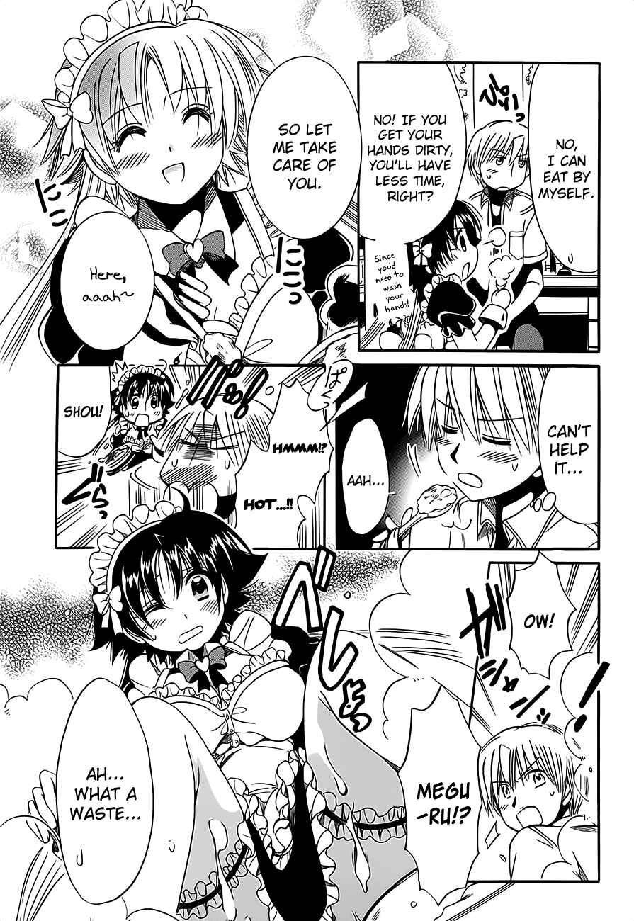 Page 21 Chapter 8 Megu Miruku