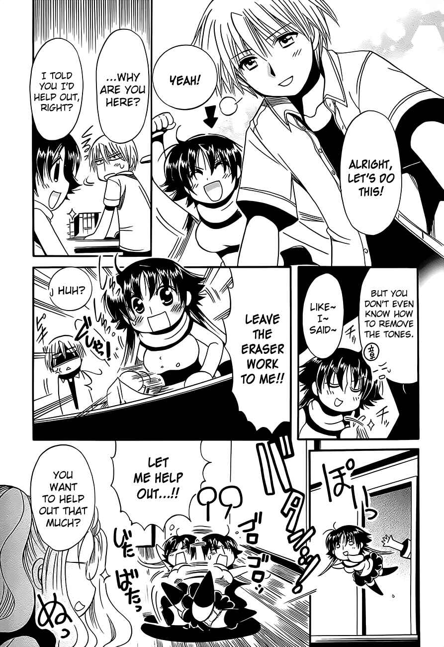 Page 7 Chapter 8 Megu Miruku