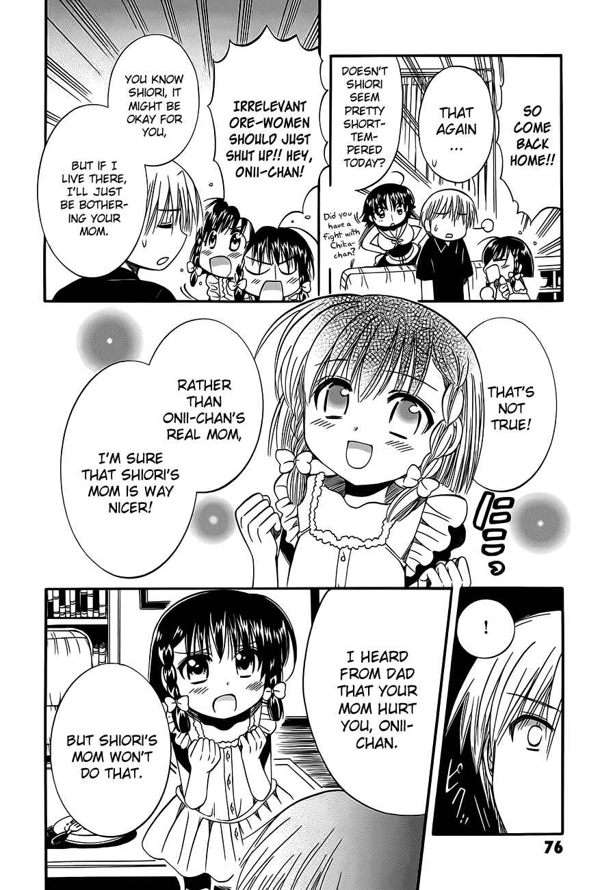 Page 10 Chapter 12 Megu Miruku