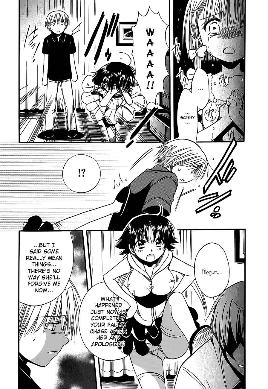 Page 12 Chapter 12 Megu Miruku